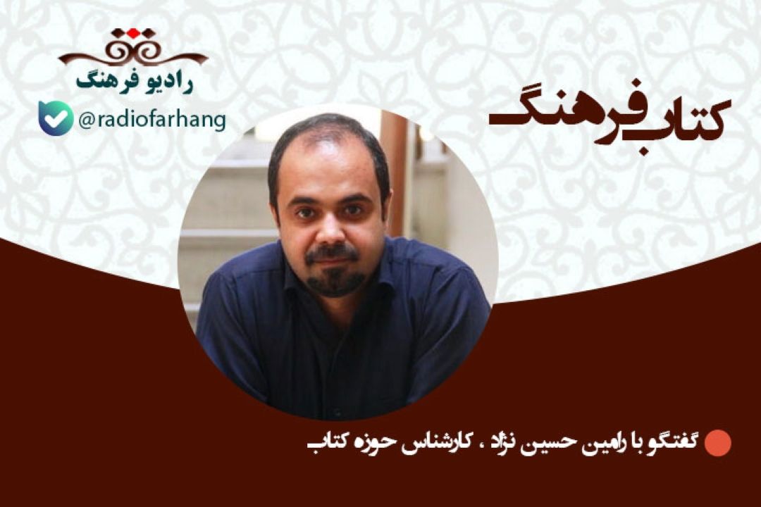 طرح جلد؛ نام كتاب، اندازه قلم و فونت می تواند در استقبال یا عدم استقبال نوجوانان از یك كتاب موثر اس.