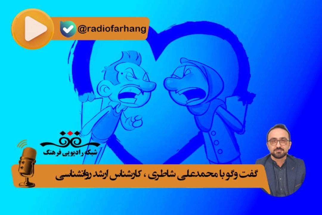 دهن بینی یكی از دلایل اختلاف نظر زوجین است