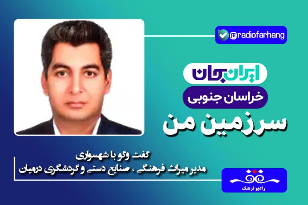 قدمت تاریخی قلعه طبس با توجه به كاوش های صورت گرفته در آن به دوره ساسانی باز می گردد