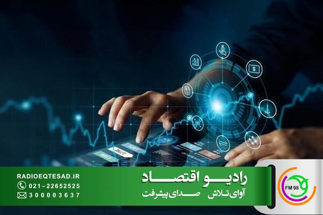 كاهش سهم اقتصاد دیجیتال ایران از تولید ناخالص ملی