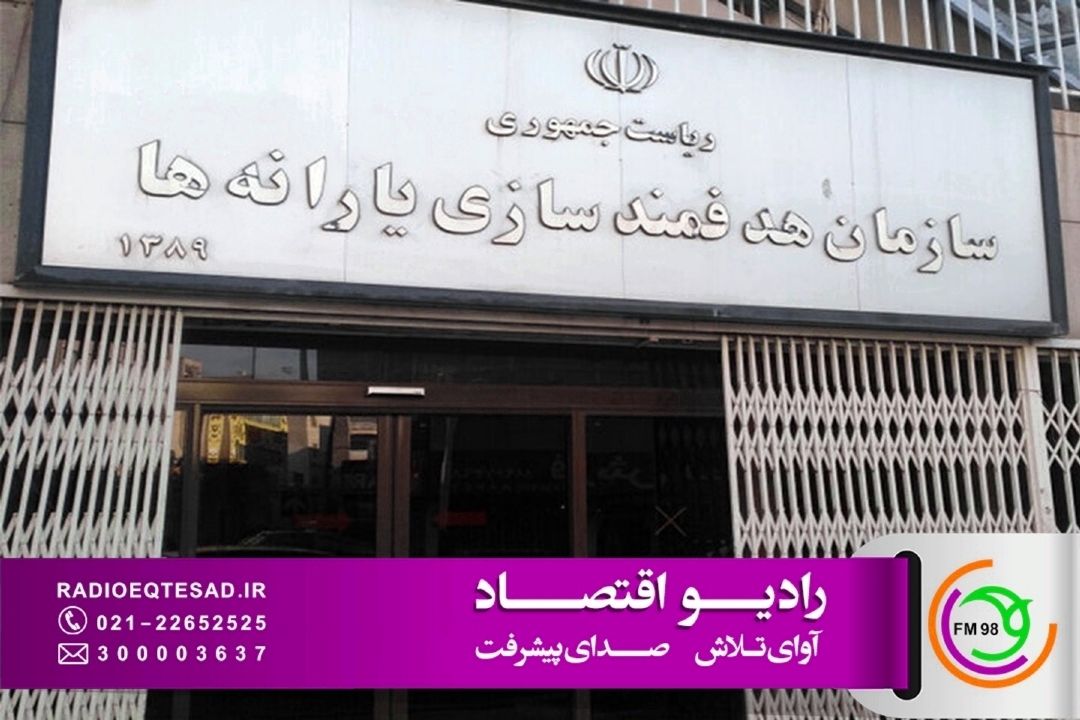 اصلاح ساختار خانوارها با سامانه «سیمین»