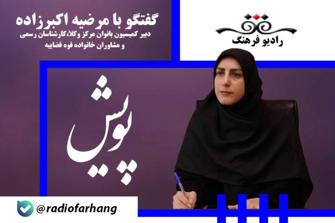 تلاش اصلی قانون اصلاح مهریه،كاهش تنش ها، جلوگیری از زندانی شدن مردان بدهكار و تضمین پرداخت حقوق زنان است