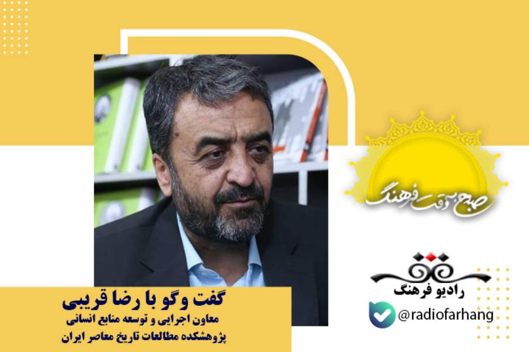 به نظر شما دانستن تاریخ گذشته می تواند برای ساخت آینده كشور موثر باشد؟