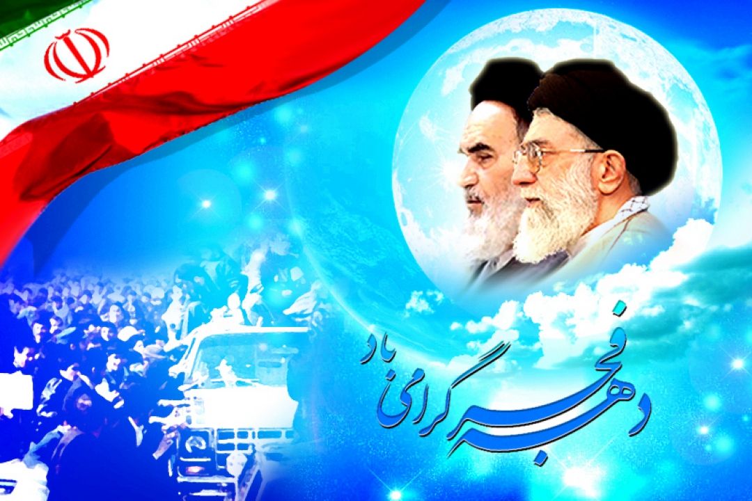 تشریح ویژه برنامه های رادیو قرآن در دهه فجر انقلاب اسلامی 