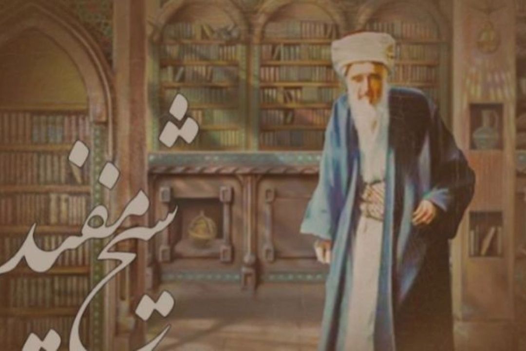 پخش مستند «ماجرا» با محوریت تاریخ‌نگاری شیخ مفید از رادیو صبا