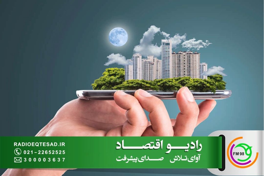 توكن‌سازی؛ ابزار تازه برای جان دادن به بازار مسكن 