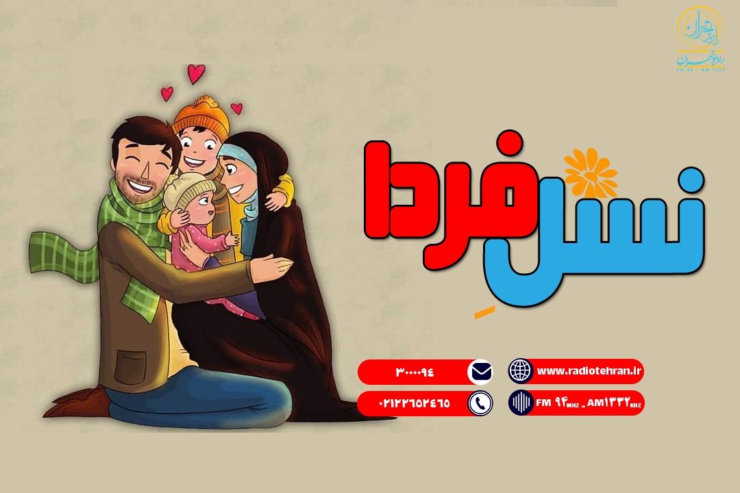  گسترش مراكز مشاوره «خانواده مهر» و شبكه‌های حمایت از ازدواج و تحكیم خانواده 