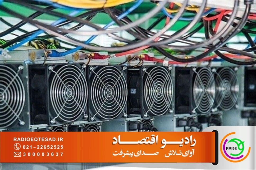 فشار خاموش ماینرهای قاچاق بر شبكه برق؛ درخواست توانیر برای جرم‌انگاری فوری