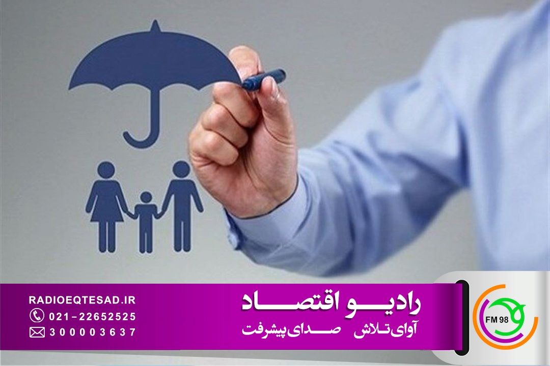طراحی نظام پیش هشدار در صنعت بیمه كشور/افزایش ضریب نفوذ بیمه در گرو اطمینان بخشی بیشتر به مردم