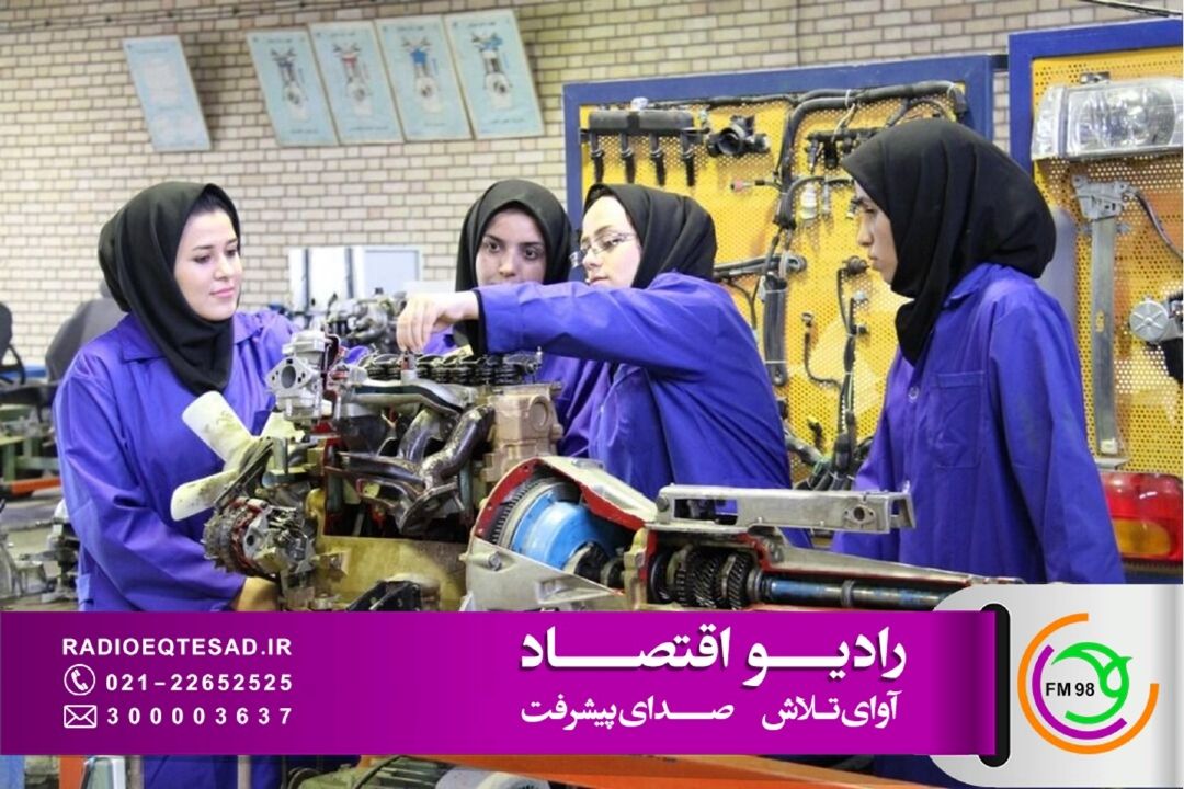 در «صدای كار» بررسی می‌شود؛ اختصاص اعتبار مالیاتی مشروط به تجهیز مراكز مهارت‌آموزی 