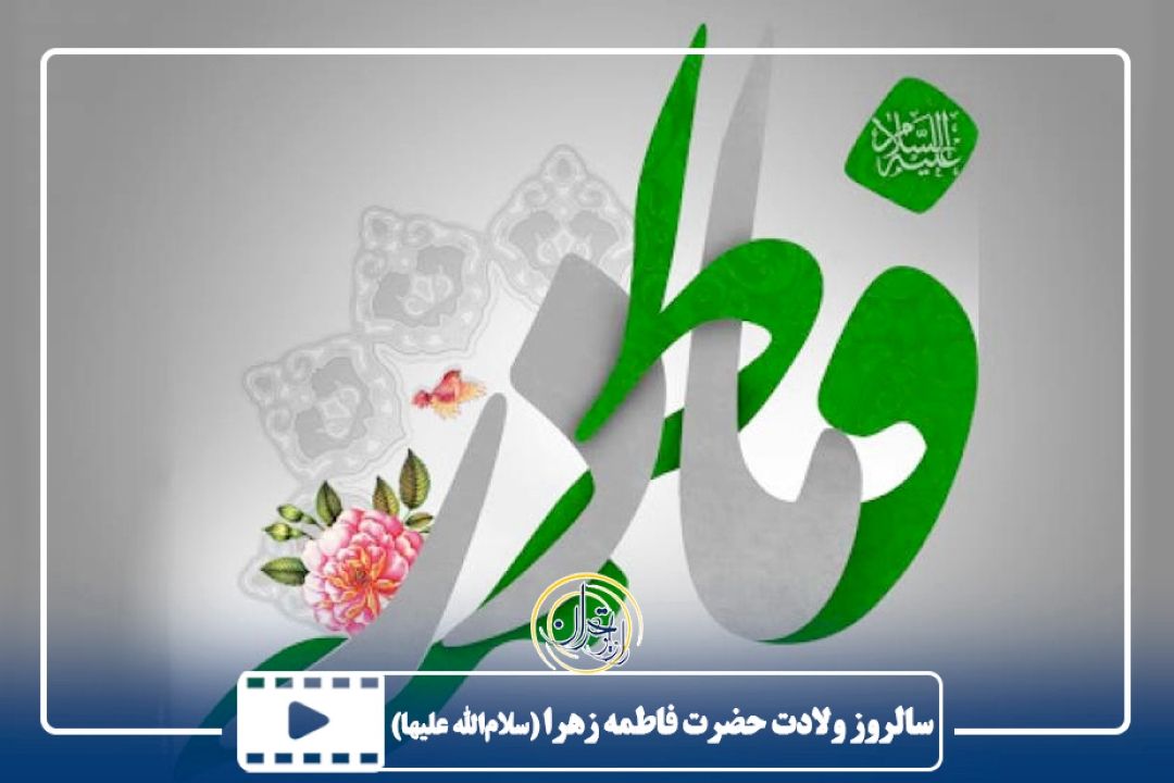 روز زن گرامی باد