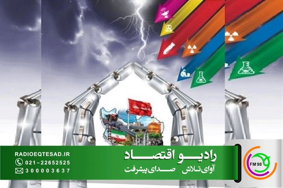 از پدافند غیرعامل تا امنیت مسكن