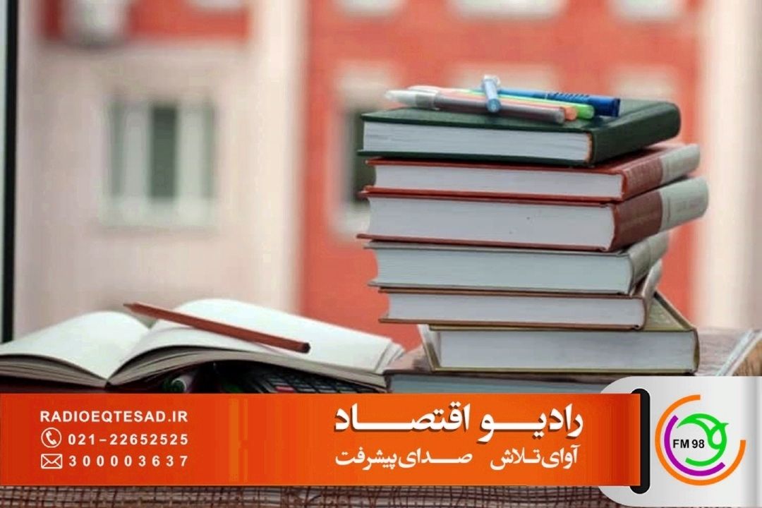 راز بهره‌برداری از امروز؛  با معرفی كتاب «امروز مهم است» 