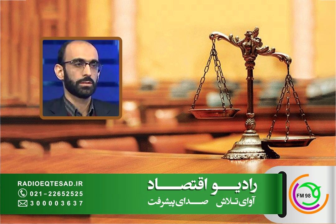 نظارت بر وكلا؛ از اصلاح مجوزها تا راه‌‌اندازی سامانه شفافیت عملكرد وكلا