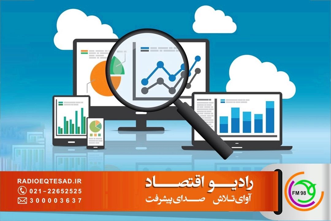 دستگاه‌های اجرایی برای تصمیم گیری به پژوهش‌های هدفمند نیاز دارند 