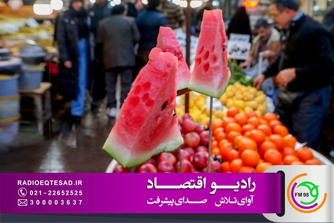 تنظیم بازار و كیفیت كالاها در شب چله