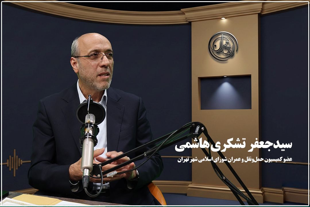 چالش‌های توسعه مترو تهران؛ از كمبود منابع تا وعده‌های بلندمدت چهار خط جدید