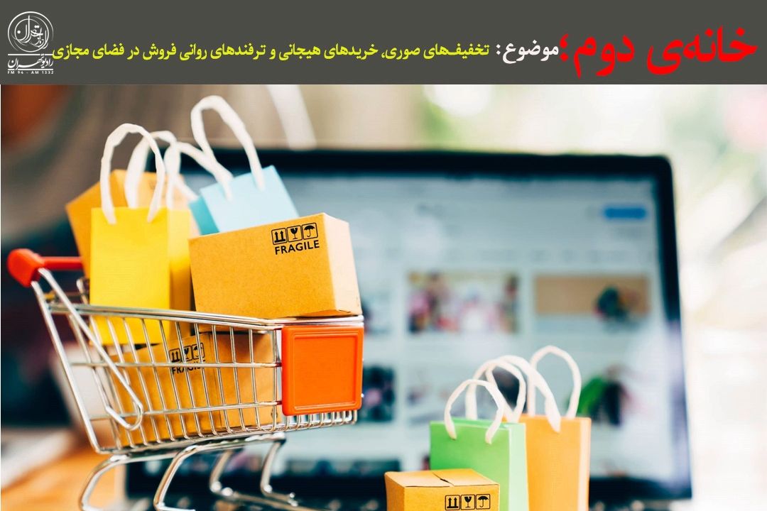 عجله نكنید؛ كلاهبرداران اینترنتی روی شتاب شما حساب می‌كنند!