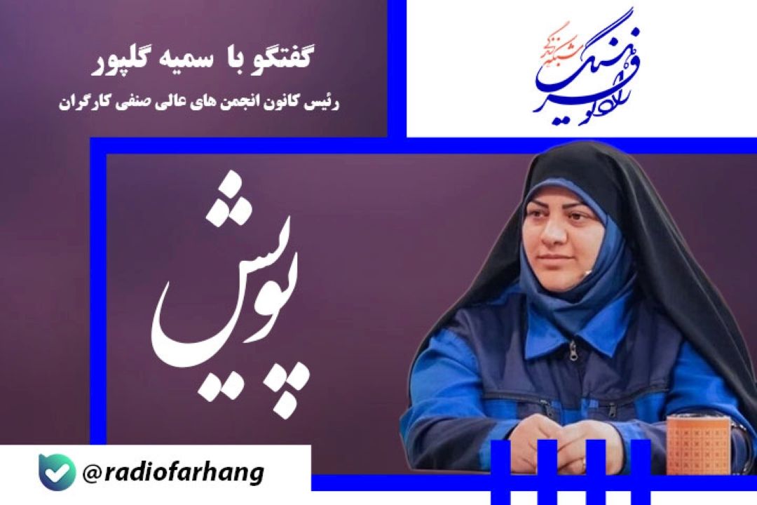 كنترل تورم اولین گام در بازنگری حقوق و دستمزد كارگران است