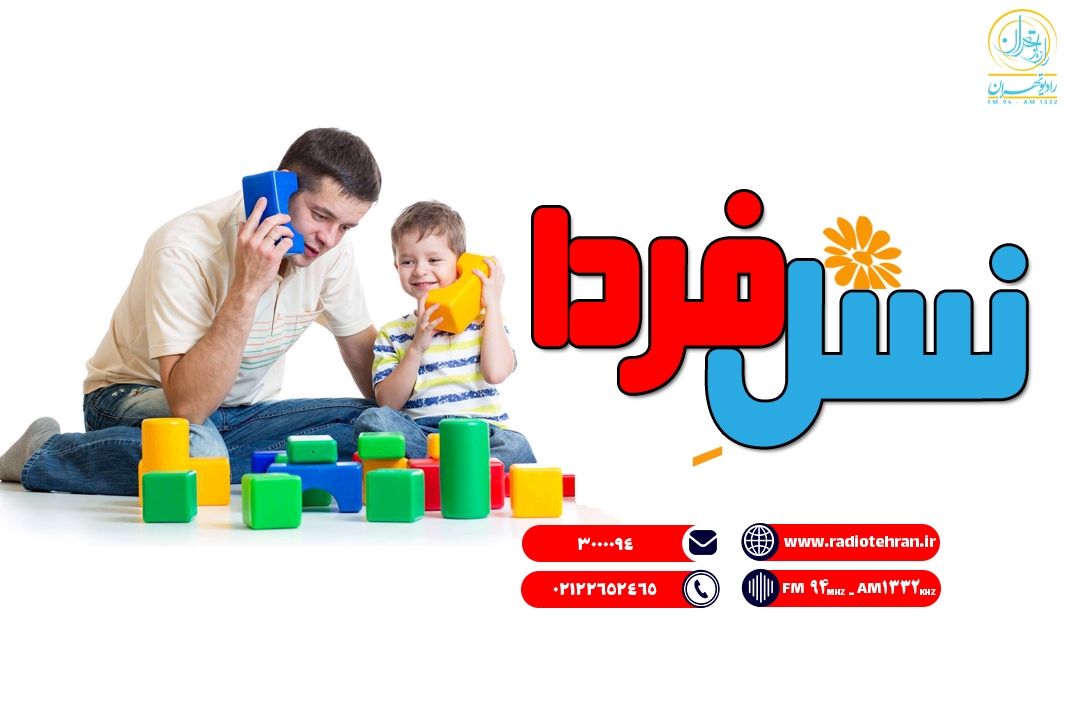 بازی یعنی زندگی؛ هشدار یك مشاور به والدین امروز
