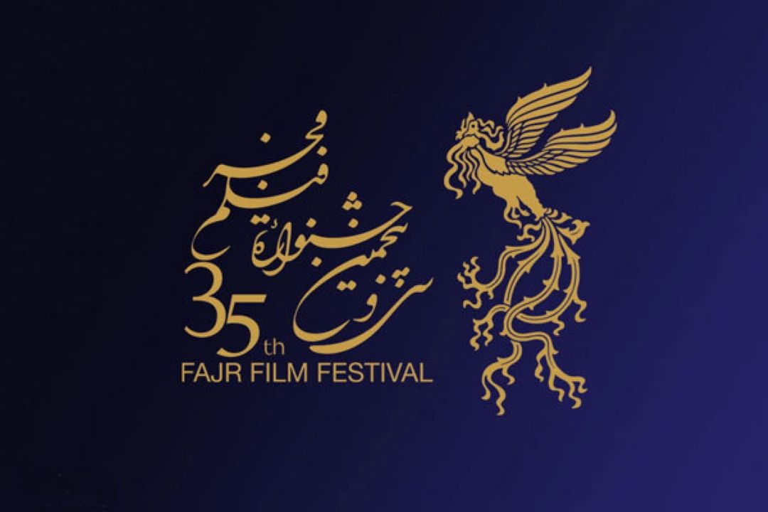 عصر من كتاب سینما را بازخوانی كرد