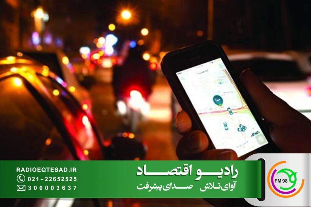 بیمه رانندگان تاكسی‌های اینترنتی در مسیر صحن علنی مجلس 