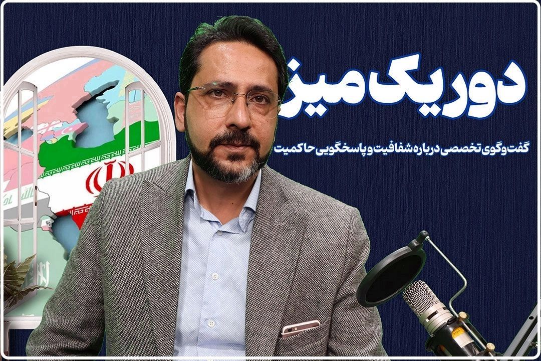 «روایت یك جنگ بی‌صدا؛ فشار اقتصادی، آشوب خیابانی و عملیات رسانه‌ای»