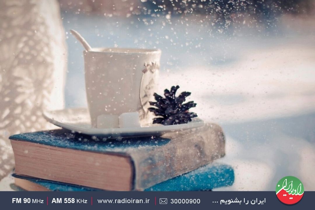 شب‌نشینی‌های زمستانه در فرهنگ‌مردم