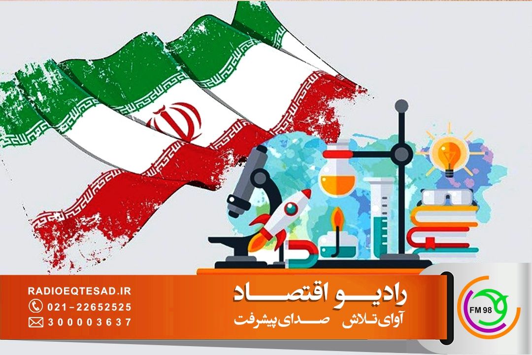 ضرورت حركت به سمت تولید محصولات با ارزش افزوده بالا در كشور 