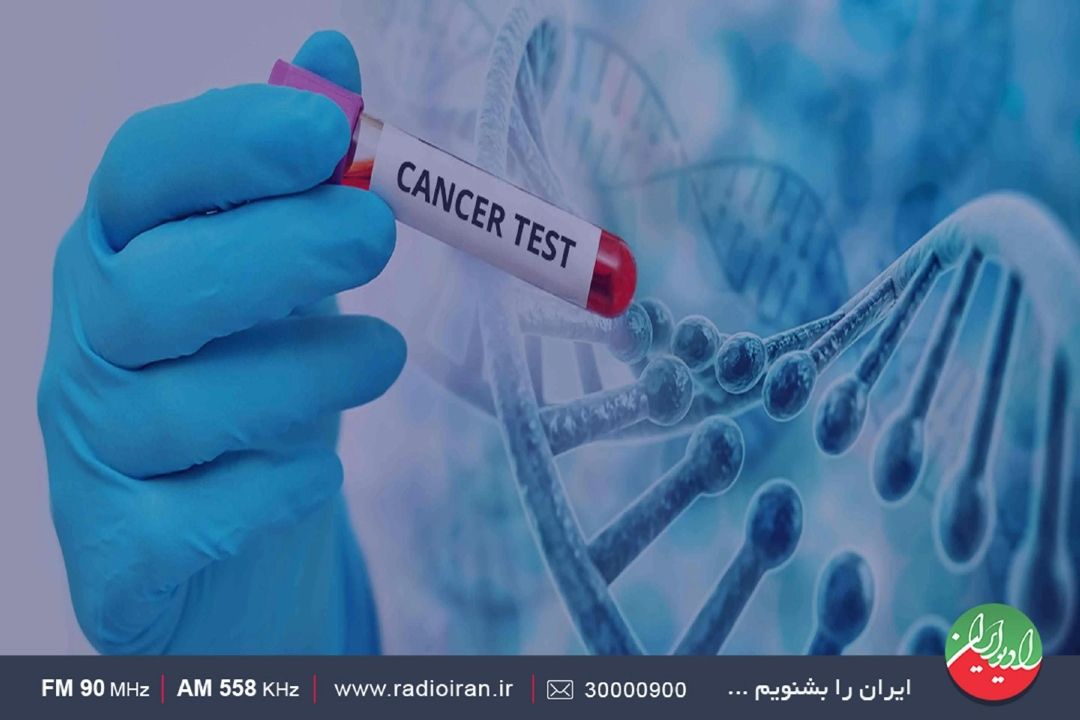 سرطان دیگر پایان راه نیست 