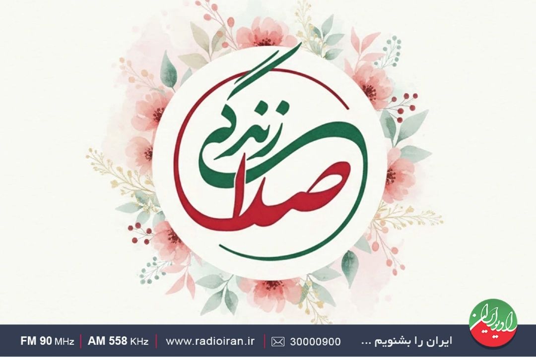 از موفقیت یك نابینای فعال رسانه‌ای تا نقش همسران فداكار در «صدای زندگی»