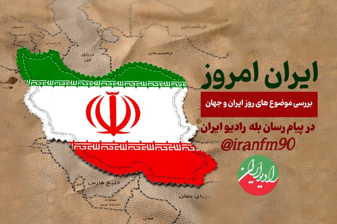  روز فناوری فضایی