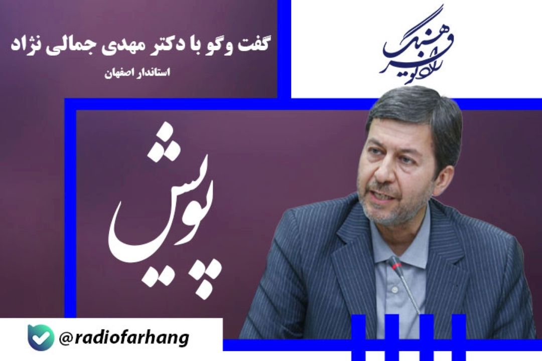 در طرح «اصفهان نیم بها نصف جهان»، تمام ظرفیت های گردشگری با 50 درصد تخفیف در اختیار گردشگران قرار گرفته است