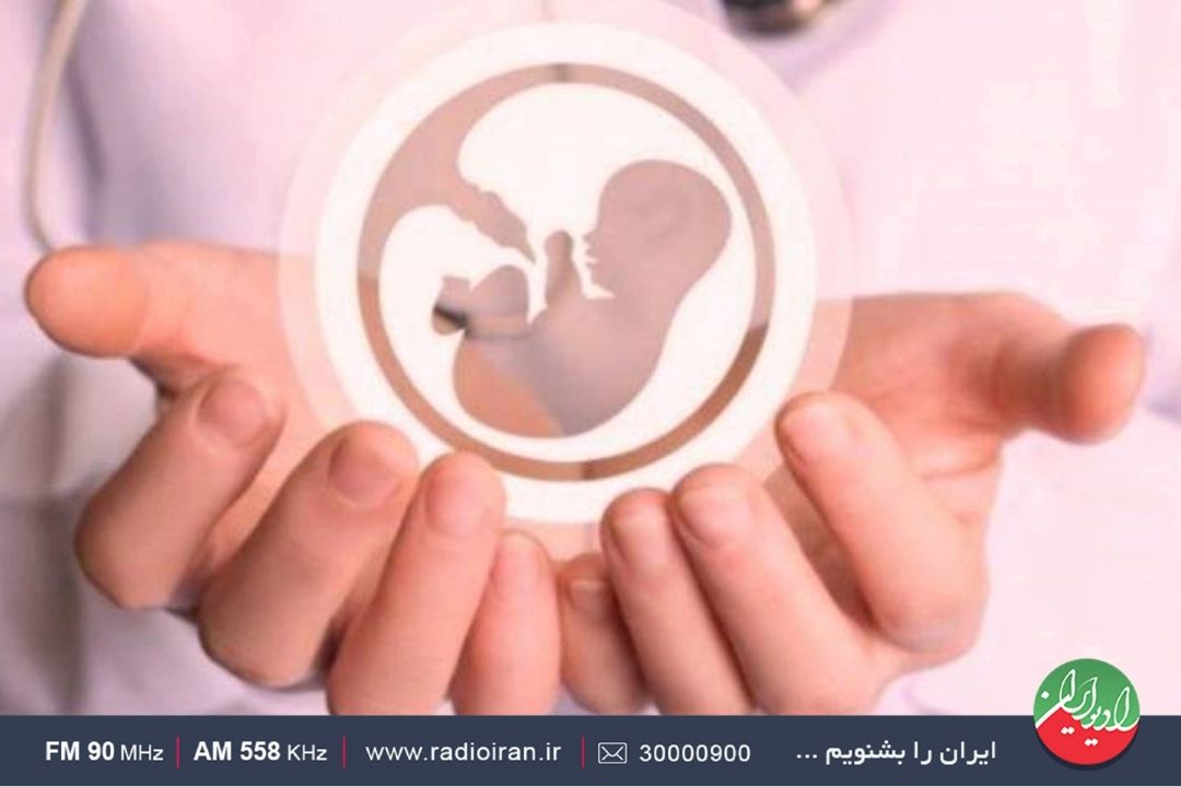 ایران در جمع كشورهای پیشرو درمان ناباروری