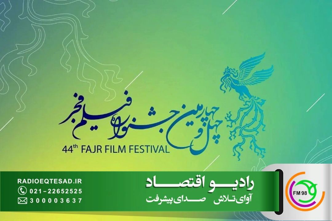 نیمی از فیلم‌های سینمای ایران هرگز به اكران نمی‌رسند