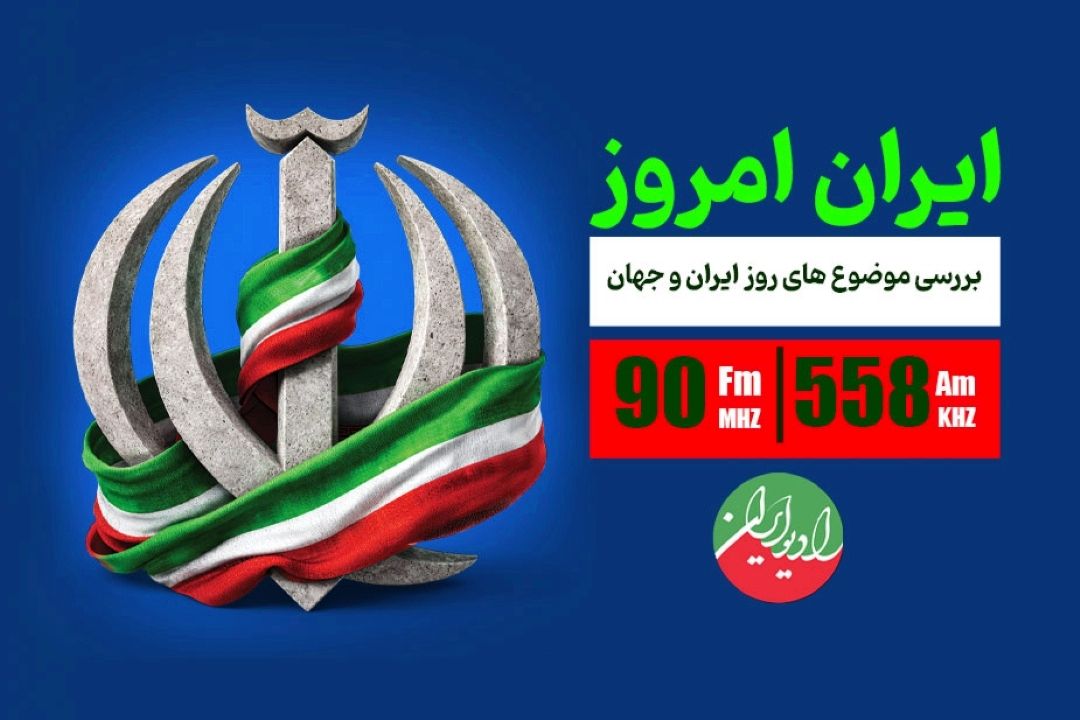 از خودكفایی دارویی تا صادرات دانش فنی؛ نگاهی به پیشرفت نانوداروها و داروسازی ایران پس از انقلاب