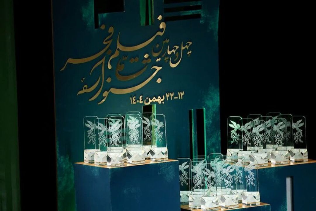 سیمرغی فراتر از سینما