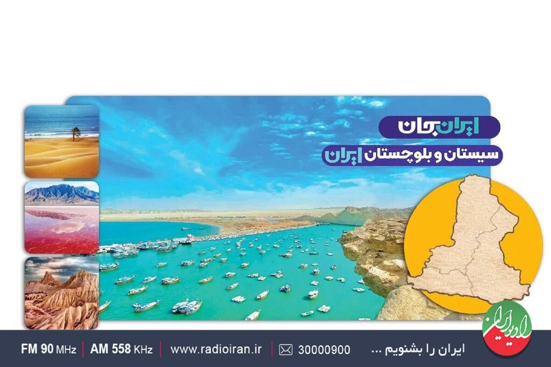 تجارت خارجی در زاهدان رونق زیادی داشته است