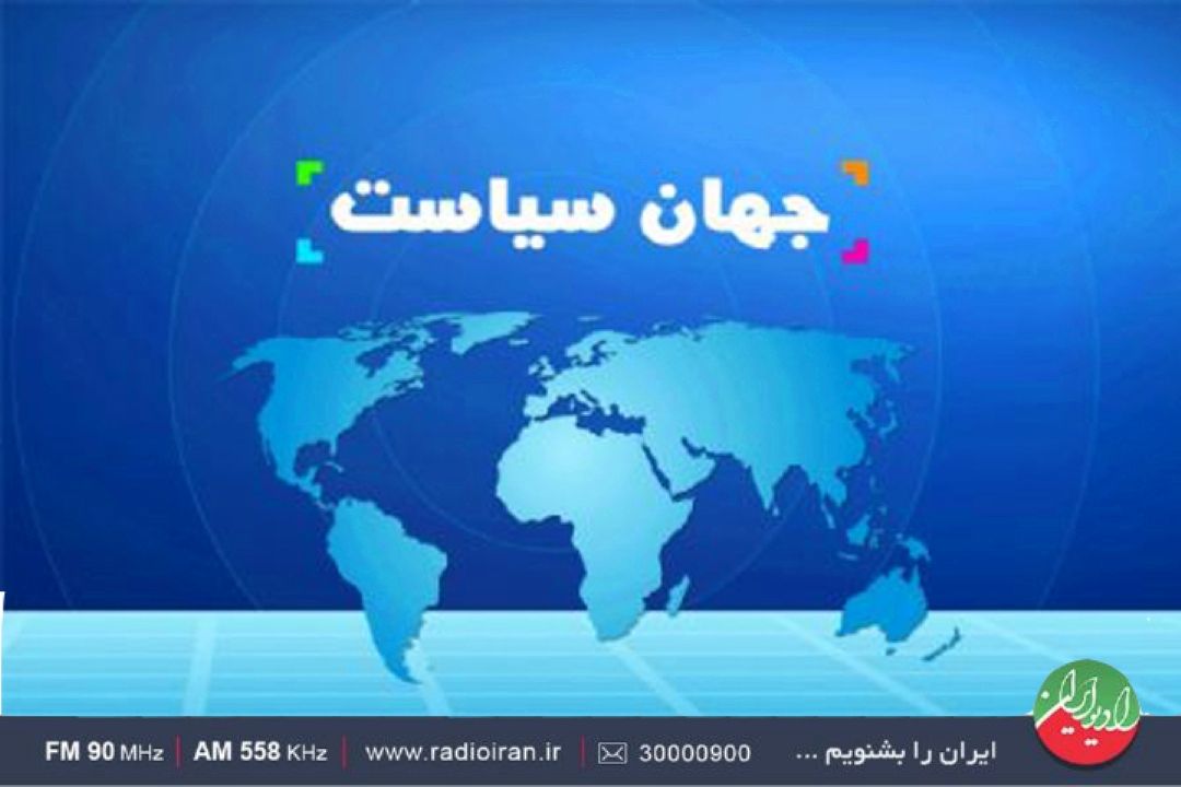 از 22 بهمن تا مونیخ؛ جهان سیاست در مدار قدردانی، انتخابات و دیپلماسی پرچالش