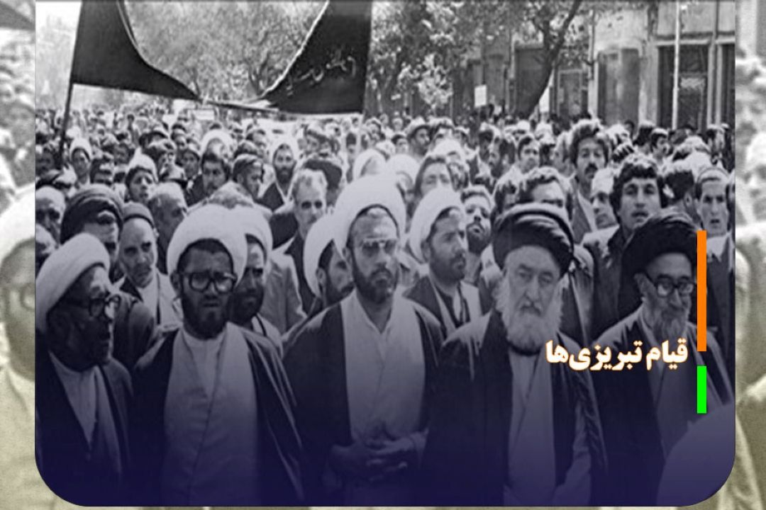 قیام تبریزی‌ها، ضربه قاطع بر پیكر رژیم ستمشاهی