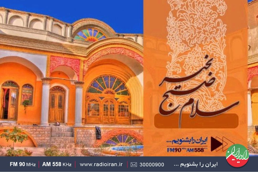 تاریخ؛ چراغ راه امروز و نقشه راه فردا