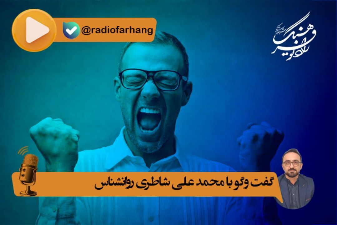 در شرایط التهاب چه كارهای روانی باعث می شود افراد رفتار هیجانی انجام دهند؟