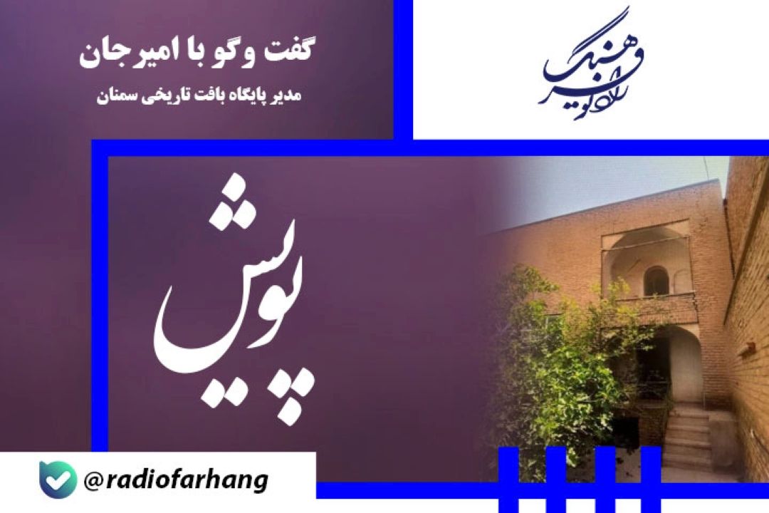 مشاور بافت تاریخی، خانه یغمایی را تاریخی تشخیص نداده است