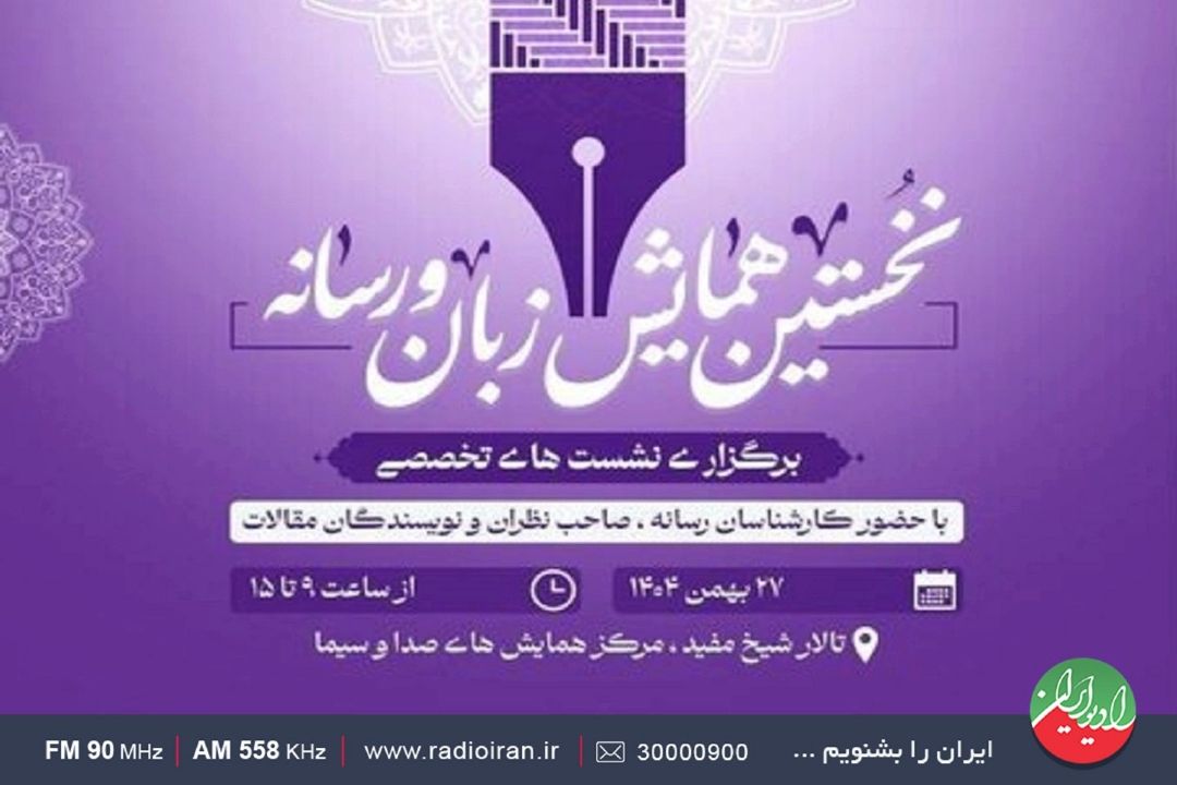 مقالات برگزیده در فصلنامه منتشر می‌شود