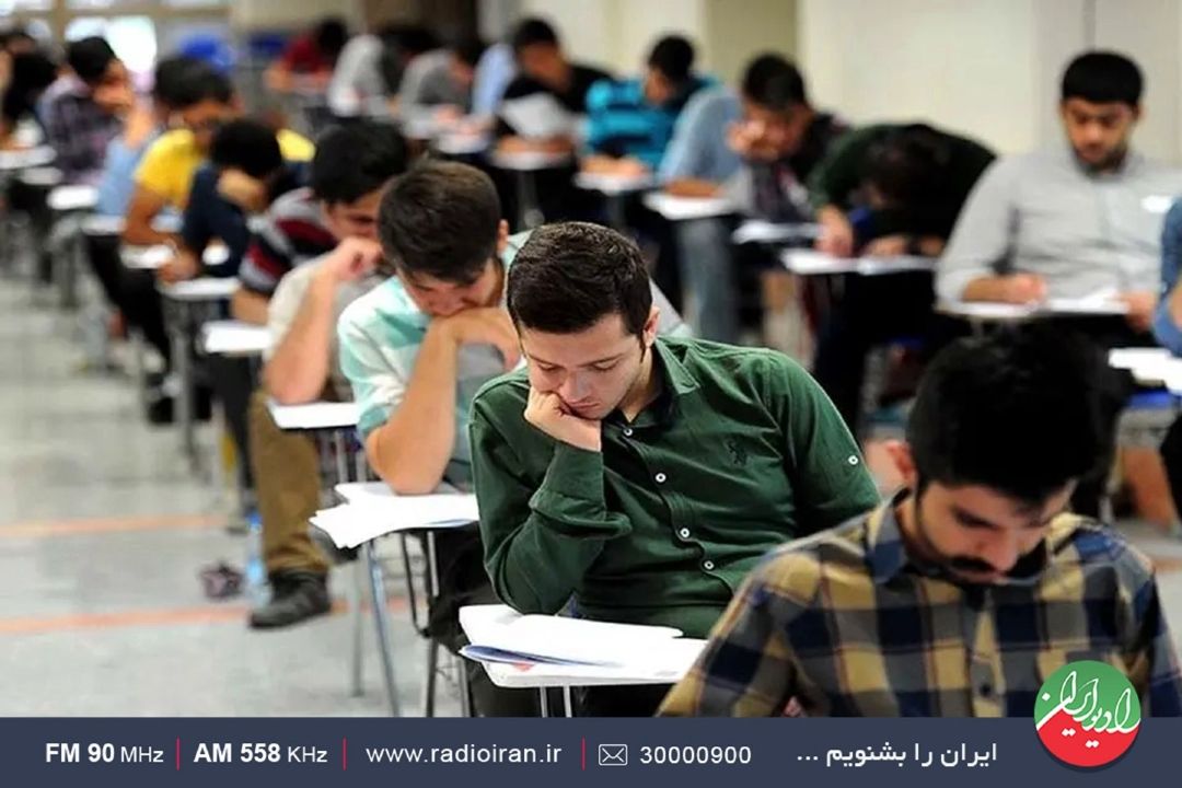 مخالف شرط قطعی معدل در كنكور هستم