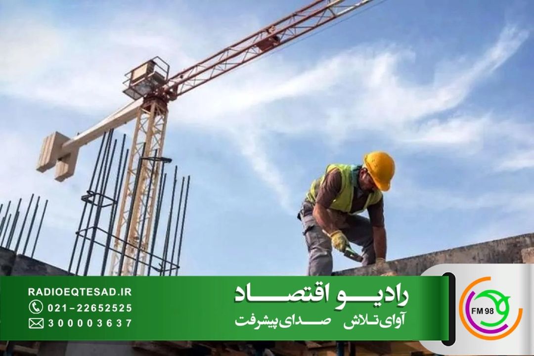  «امكان تا اسكان» راهكارهای جهانی كاهش هزینه ساخت مسكن را بررسی می‌كند