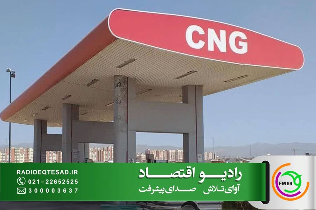 سرمایه‌گذاری 5 میلیارد دلاری در معرض خطر؛ دولت باید تصمیم بگیرد