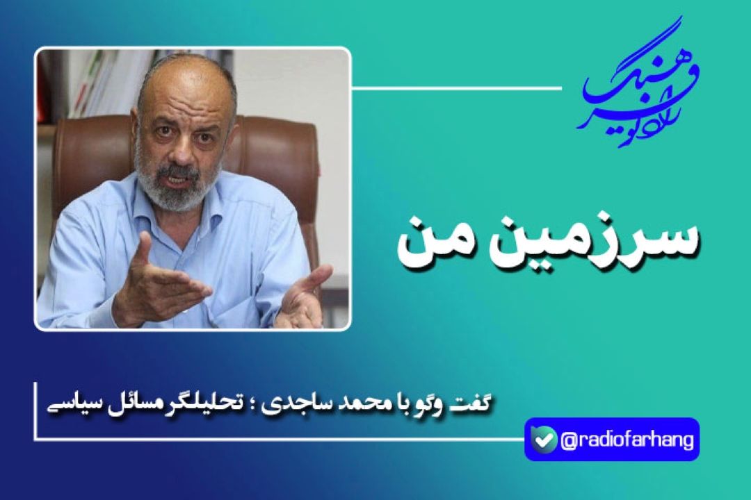 درباره مذاكره ایران و آمریكا