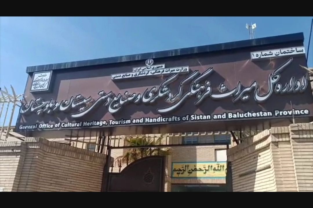 سفرنامه سیستان و بلوچستان - موزه گردی