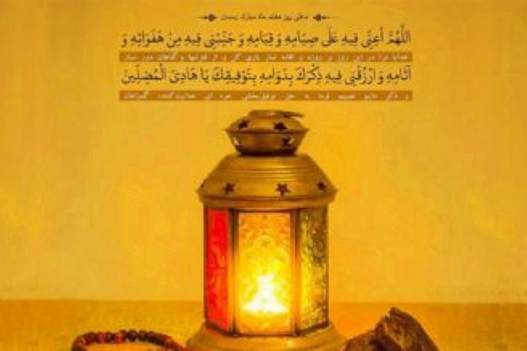 استعانتِ انحصاری از خدا، پیام محوری دعای روز هفتم رمضان است 